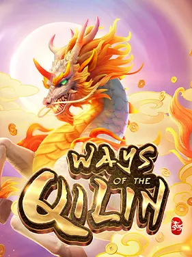 Ways of the Qilin