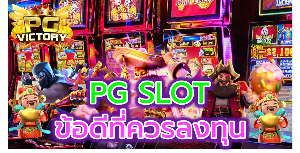 PG SLOT