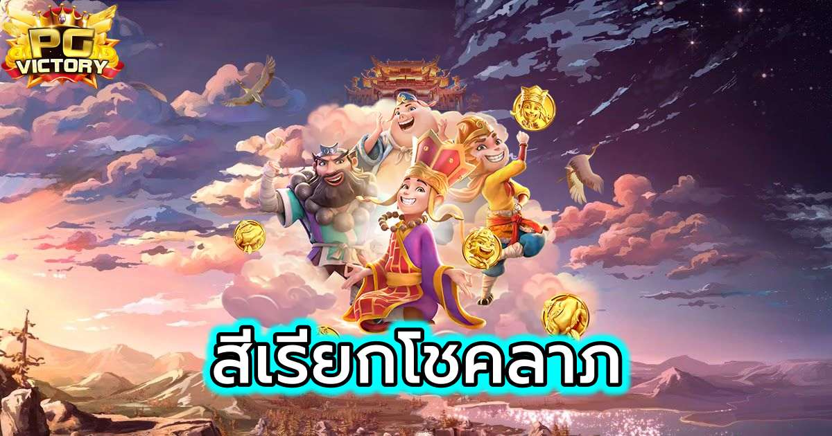 สล็อตแตกง่าย