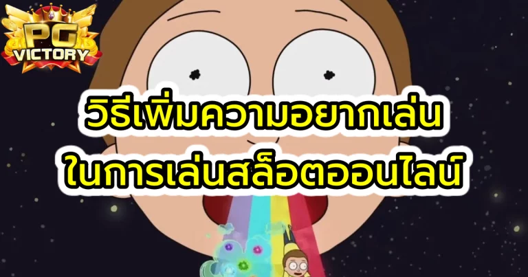 สล็อตpg