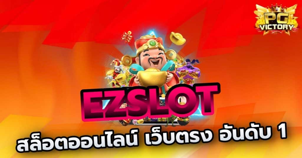 ezslot