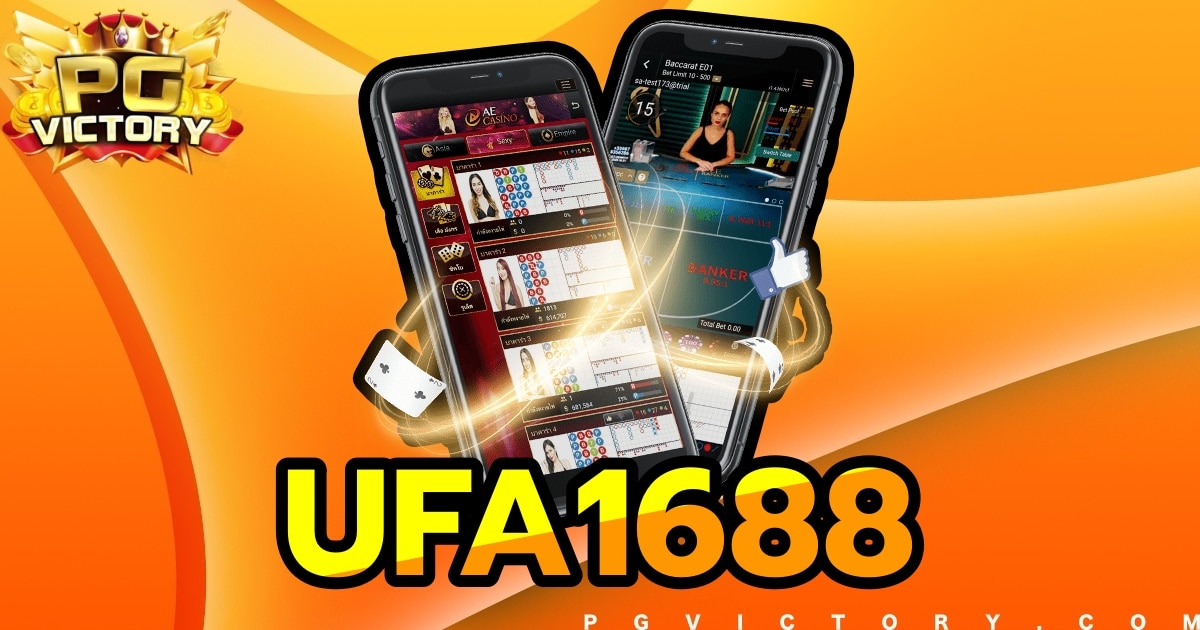 UFA1688 ทางเข้าเล่นยูฟ่า1688ระบบฝากถอนออโต้