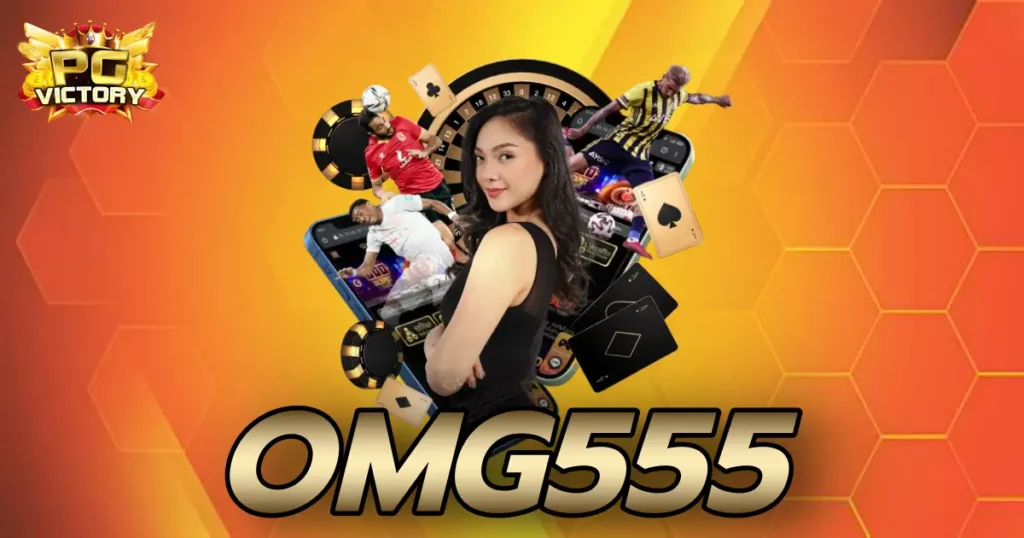 OMG555