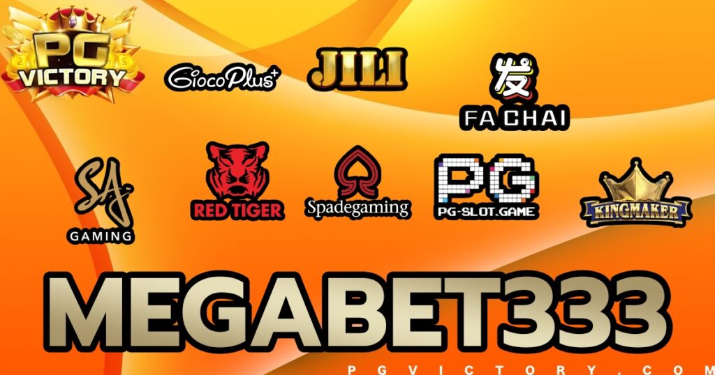 megabet333